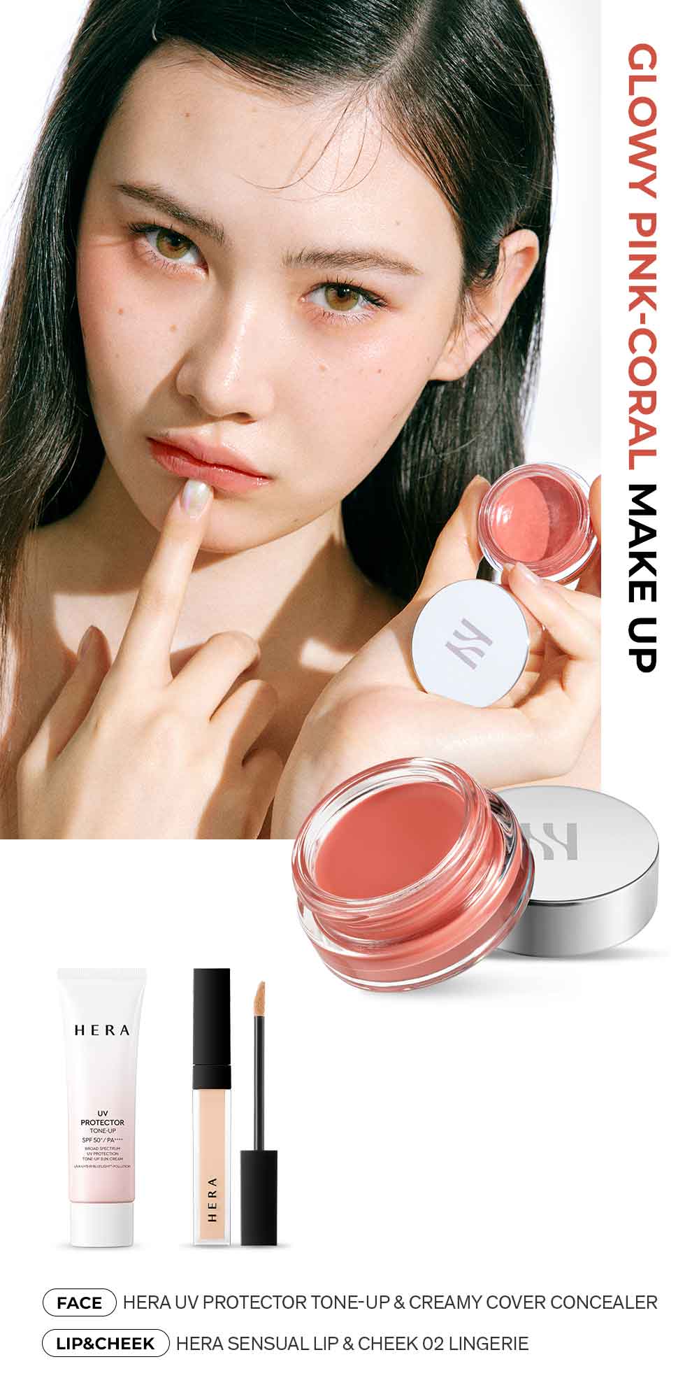 GLOW PIONK-CORAL MAKE UP (크게 보기)