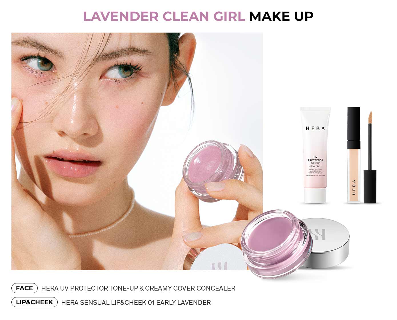 LAVENDER CLEAN GIRL MAKE UP (크게 보기)